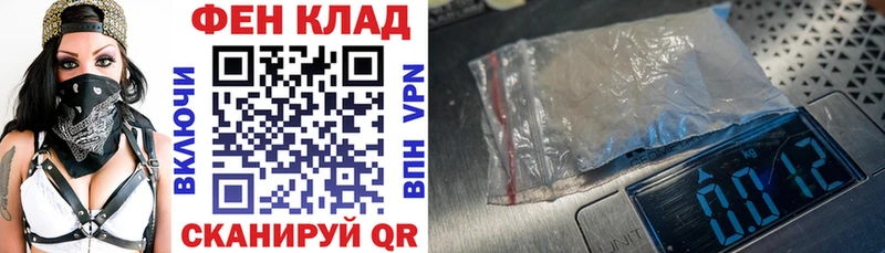 цена наркотик  Добрянка  АМФЕТАМИН Розовый 