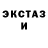 ГЕРОИН белый Molodoy 1337