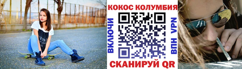 купить наркоту  Добрянка  Cocaine Боливия 