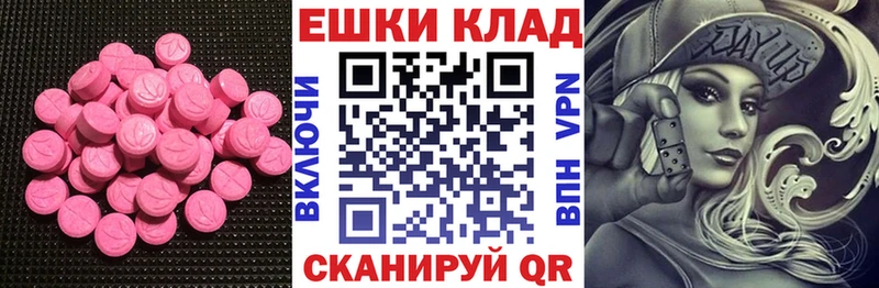 ЭКСТАЗИ бентли  мориарти официальный сайт  Добрянка 