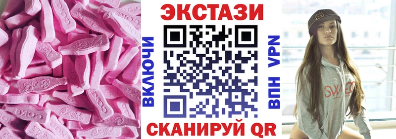 ЭКСТАЗИ VHQ Добрянка
