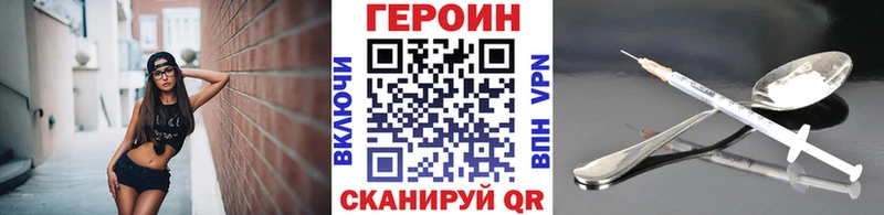 Героин VHQ  kraken рабочий сайт  Добрянка 