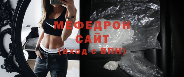МДМА Алексеевка