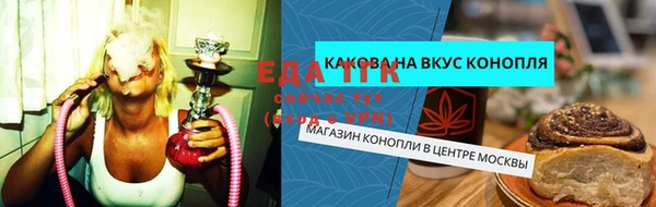 а пвп мука Алексин