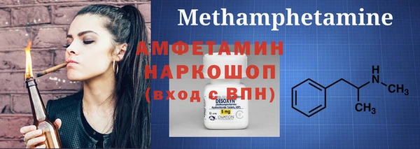 МДМА Алексеевка