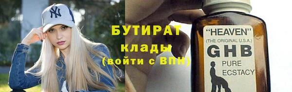 ПСИЛОЦИБИНОВЫЕ ГРИБЫ Остров