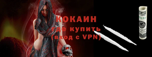 экстази Абинск