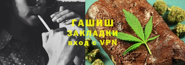 соль курить ск Абаза