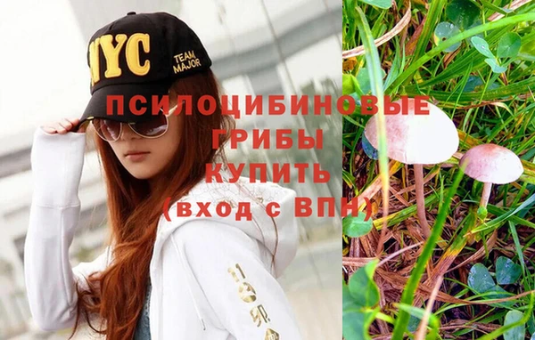 дистиллят марихуана Осинники