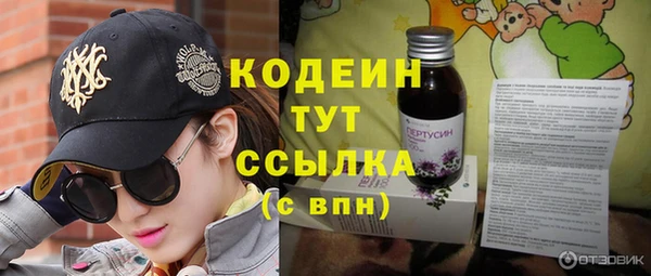 скорость Абдулино