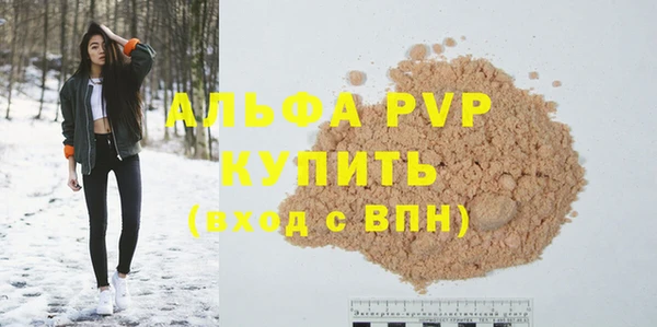 а пвп мука Алексин