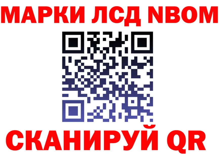 Как найти закладки? это Telegram Добрянка