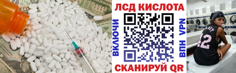 ЛСД экстази ecstasy  Добрянка 