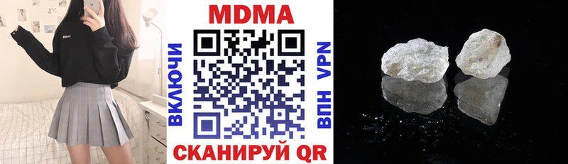 МДМА молли Добрянка
