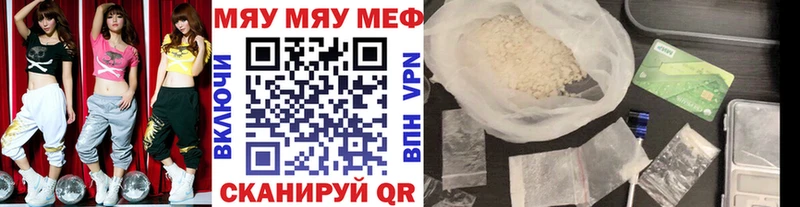 МЕФ VHQ  Добрянка 