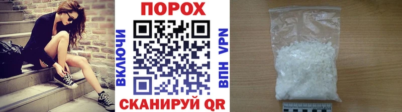 что такое наркотик  Добрянка  Метамфетамин витя 