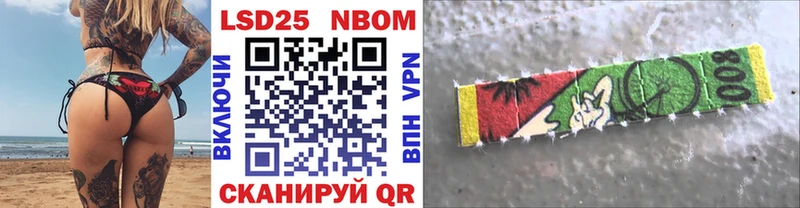 Марки NBOMe 1,8мг сколько стоит mega рабочий сайт Добрянка