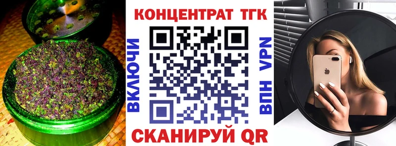 Дистиллят ТГК Wax  Добрянка 